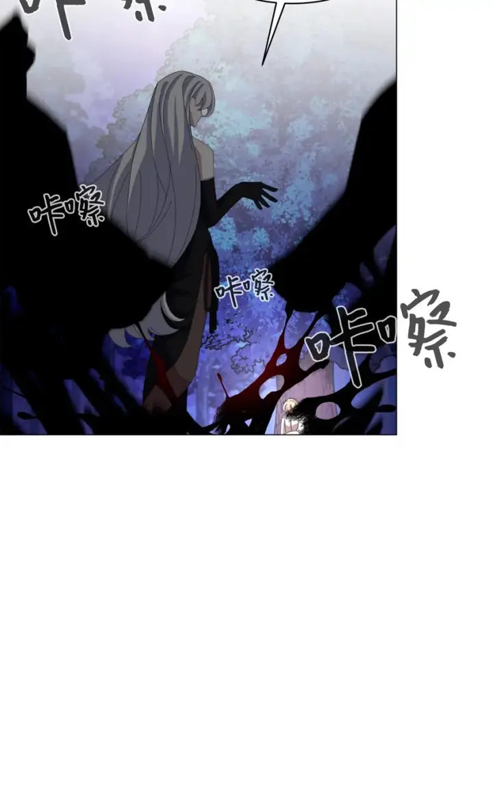 《恶役想要优雅地死去》03 被追杀的皇子图85