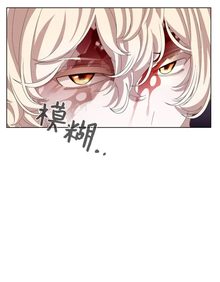 《恶役想要优雅地死去》03 被追杀的皇子图91
