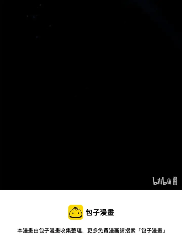 《恶役想要优雅地死去》04 吸血鬼的眷属图103