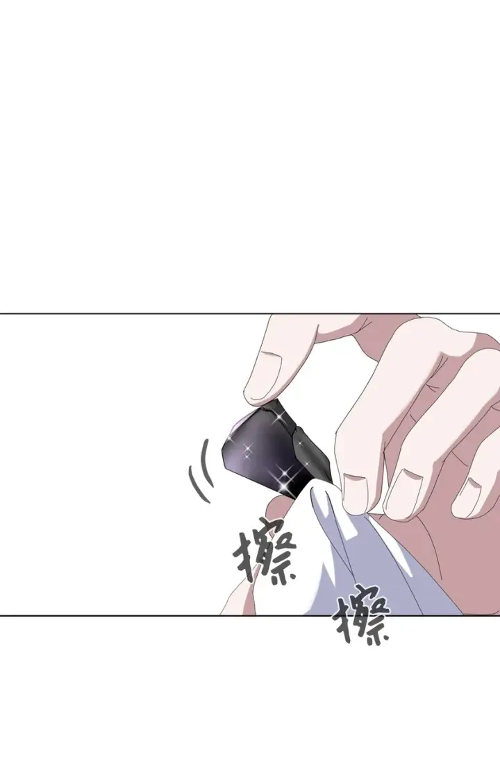《恶役想要优雅地死去》04 吸血鬼的眷属图11