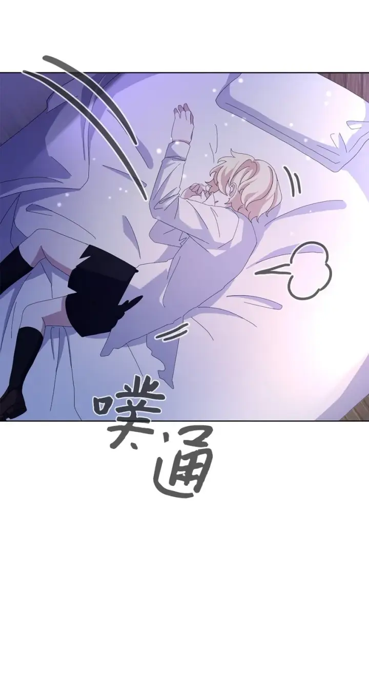 《恶役想要优雅地死去》04 吸血鬼的眷属图2