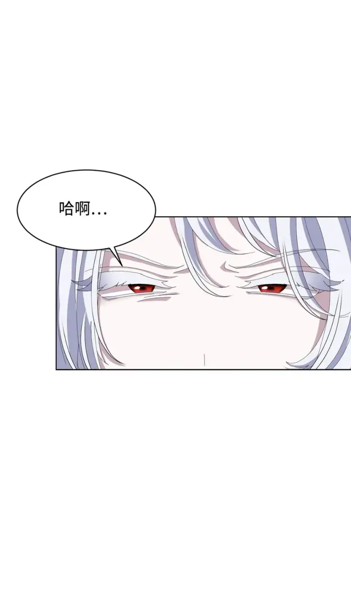 《恶役想要优雅地死去》04 吸血鬼的眷属图3