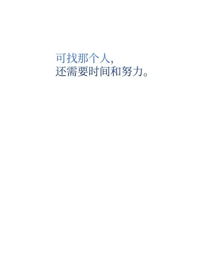 《恶役想要优雅地死去》04 吸血鬼的眷属图40