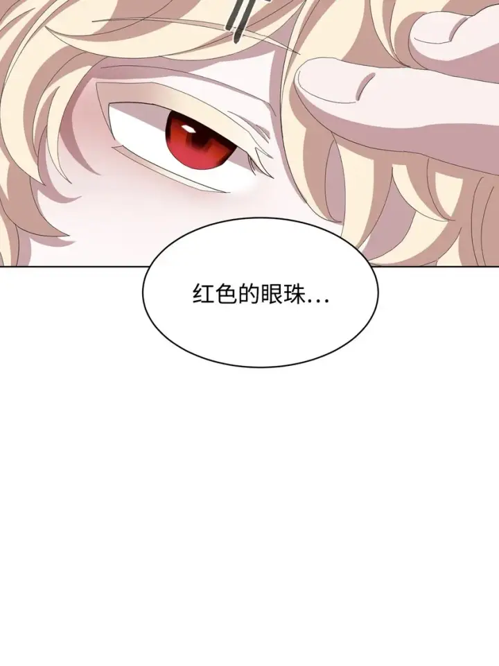 《恶役想要优雅地死去》04 吸血鬼的眷属图53