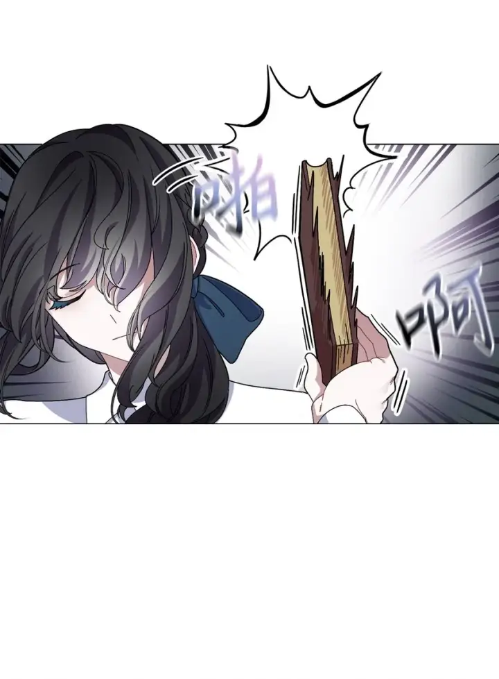 《恶役想要优雅地死去》05 拯救自闭小孩图55