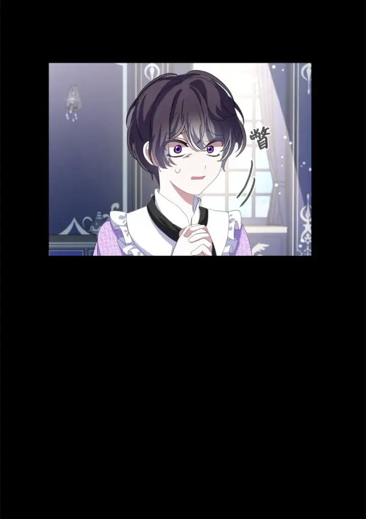 《恶役想要优雅地死去》05 拯救自闭小孩图85