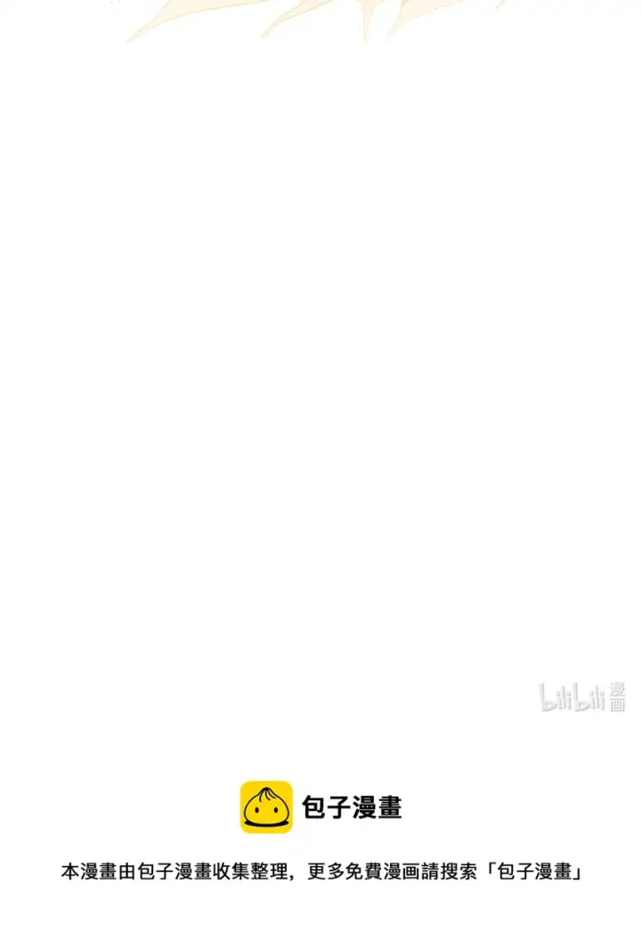 《恶役想要优雅地死去》05 拯救自闭小孩图97