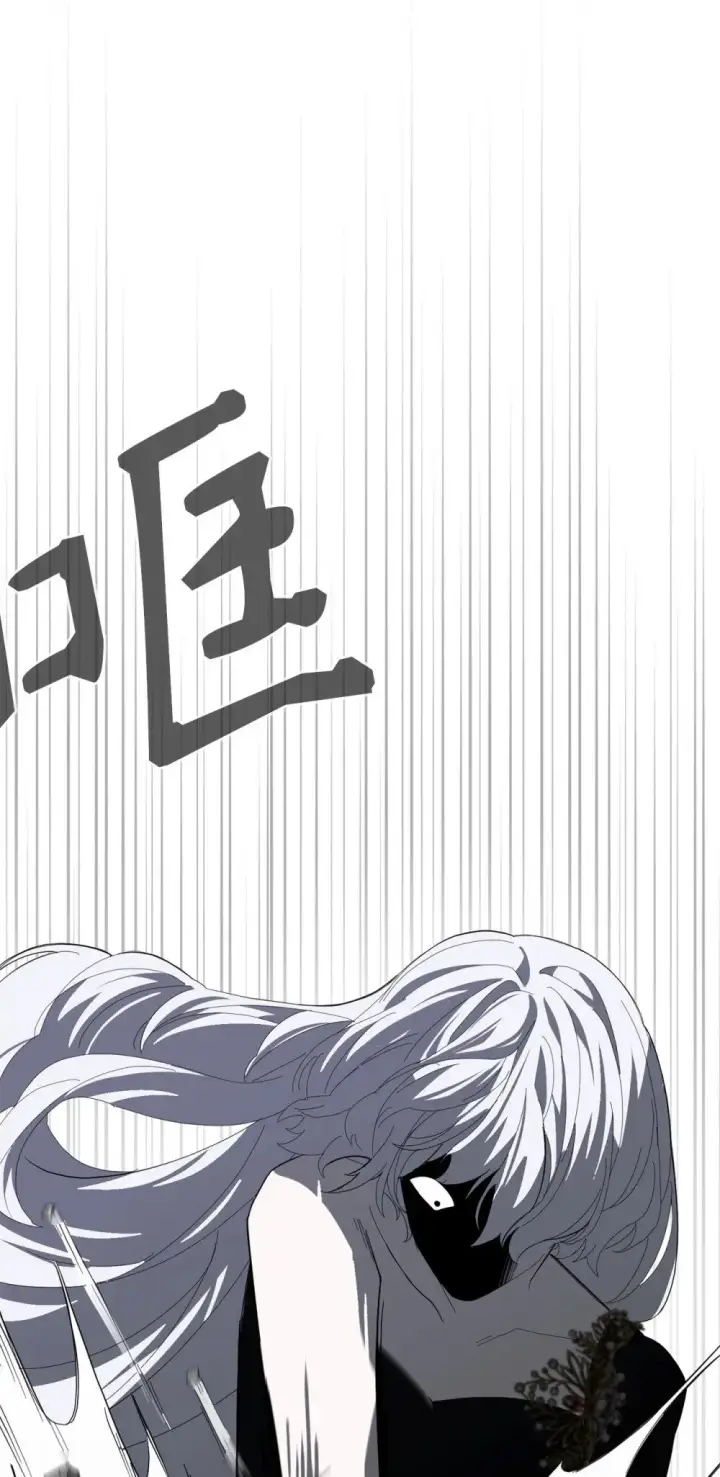 《恶役想要优雅地死去》23 交易图25