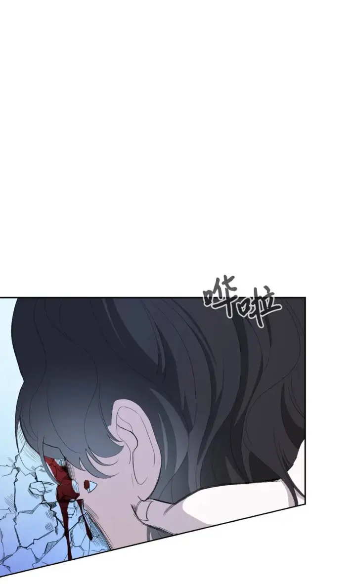 《恶役想要优雅地死去》23 交易图27