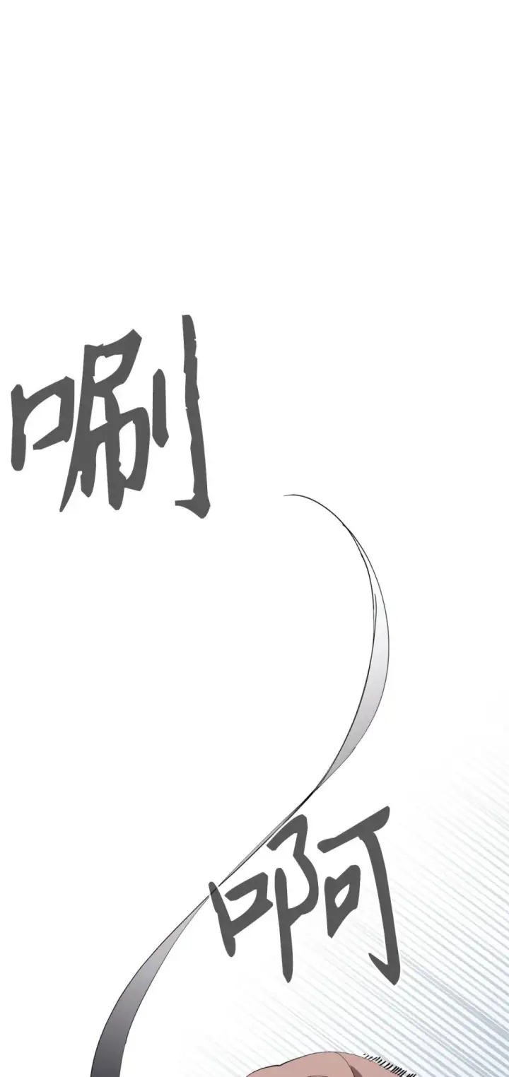 《恶役想要优雅地死去》23 交易图7