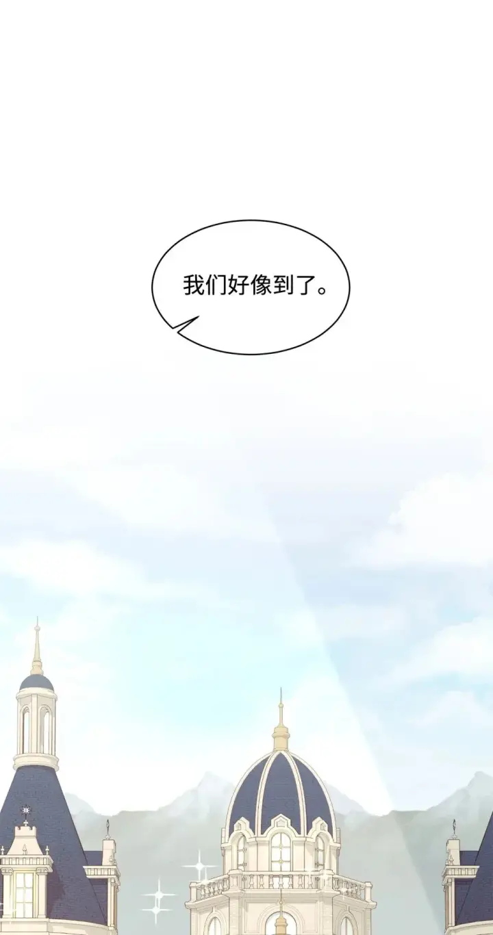 《恶役想要优雅地死去》24 被领养图23