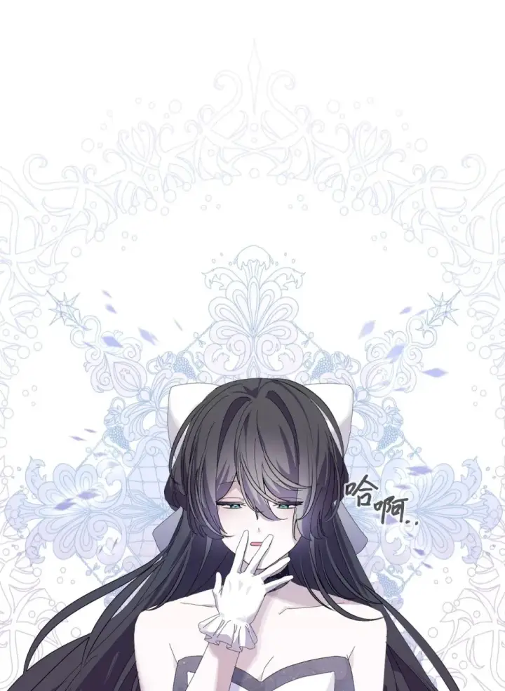 《恶役想要优雅地死去》24 被领养图58