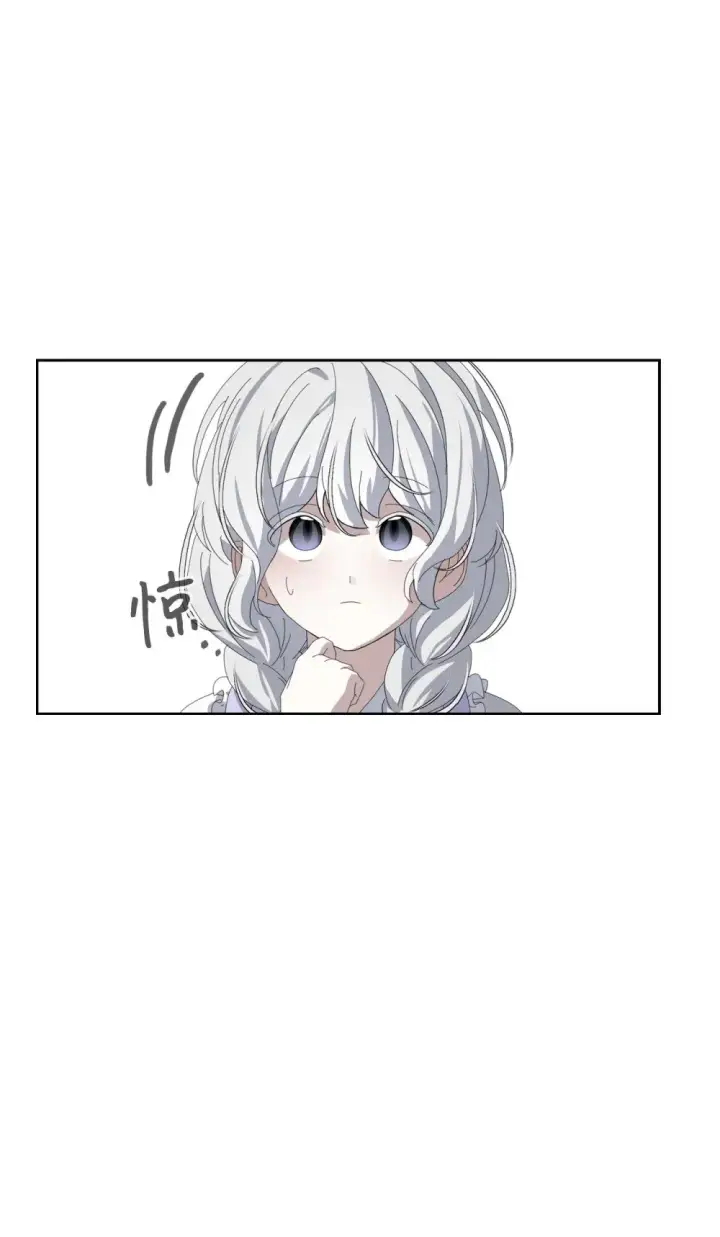 《恶役想要优雅地死去》24 被领养图83