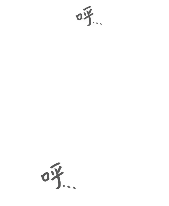 《恶役想要优雅地死去》26 莱安的改变图11