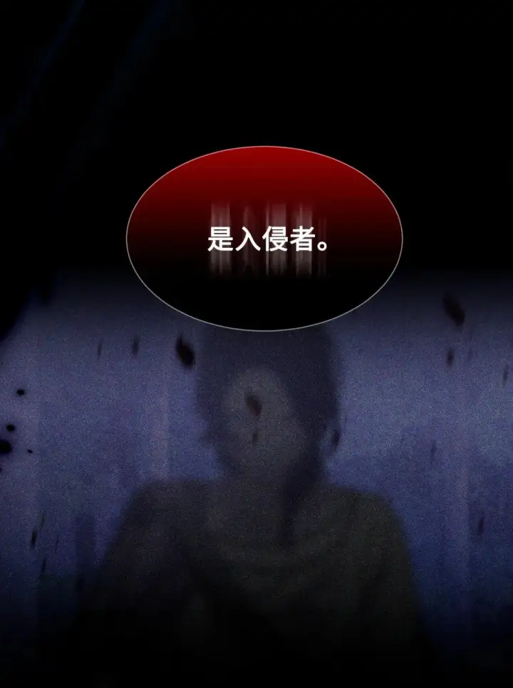 《恶役想要优雅地死去》27 舒伯特家族的主人图103