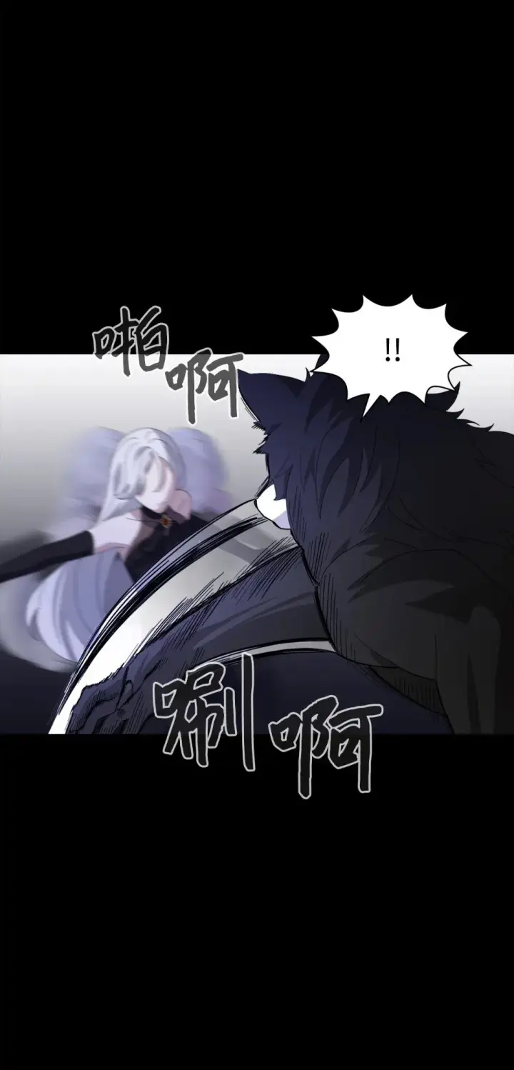 《恶役想要优雅地死去》27 舒伯特家族的主人图64