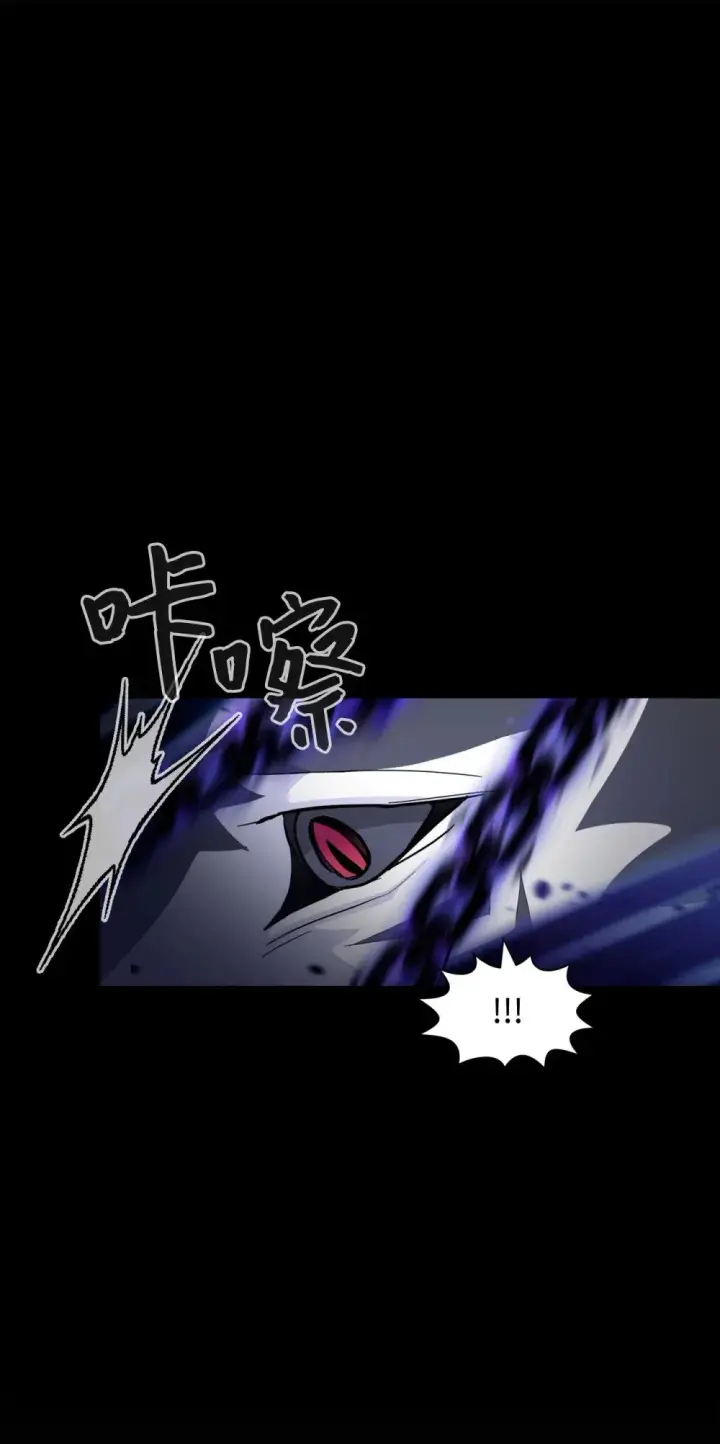 《恶役想要优雅地死去》27 舒伯特家族的主人图66