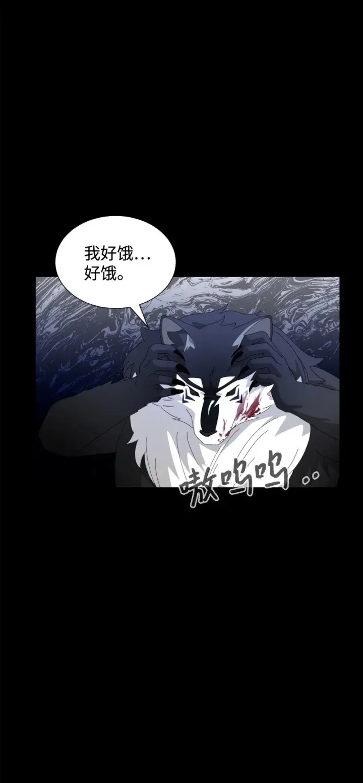 《恶役想要优雅地死去》27 舒伯特家族的主人图87
