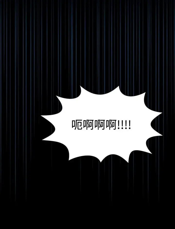 《恶役想要优雅地死去》27 舒伯特家族的主人图98