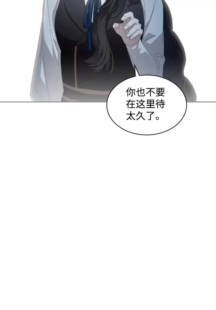 《恶役想要优雅地死去》29 好孩子症候群图100