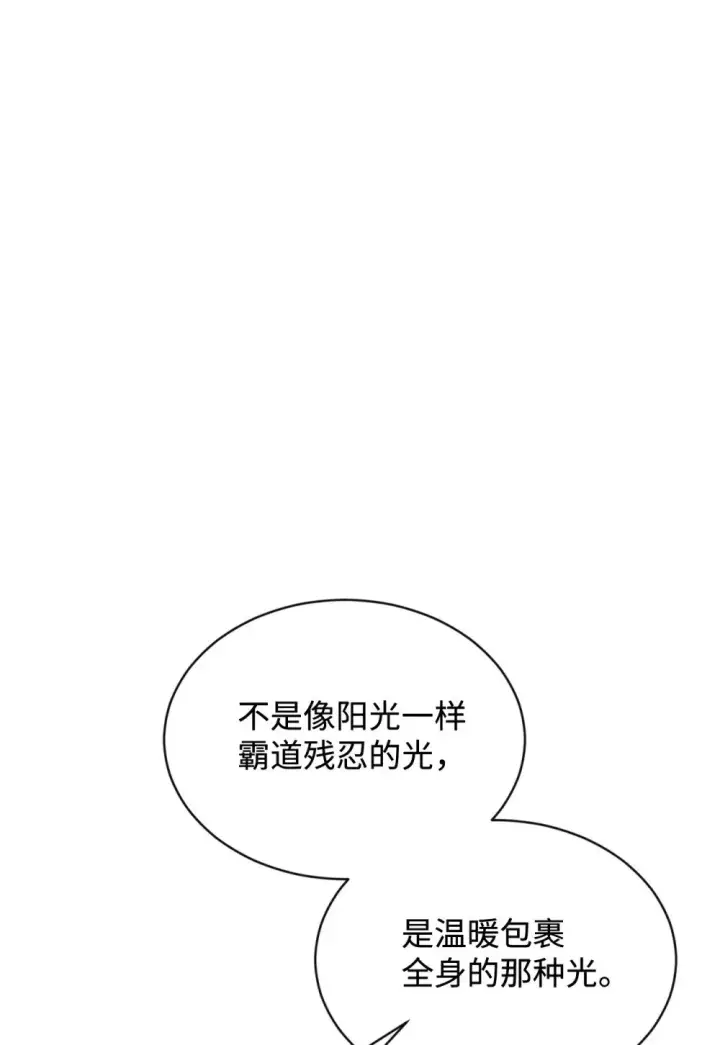 《恶役想要优雅地死去》29 好孩子症候群图28