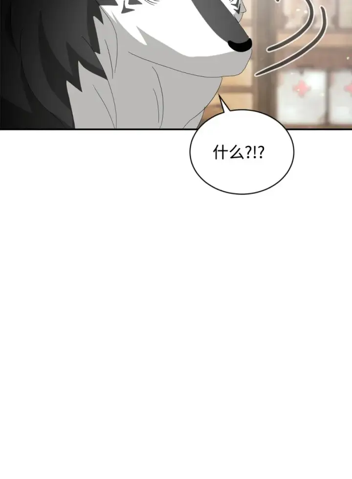 《恶役想要优雅地死去》29 好孩子症候群图48