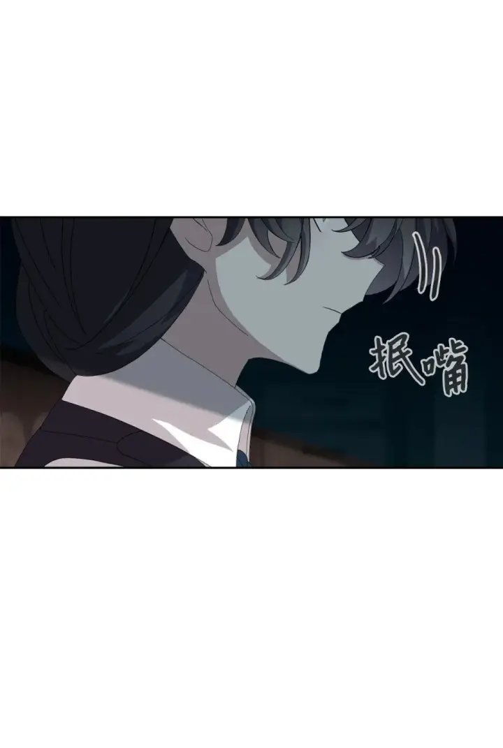 《恶役想要优雅地死去》29 好孩子症候群图70