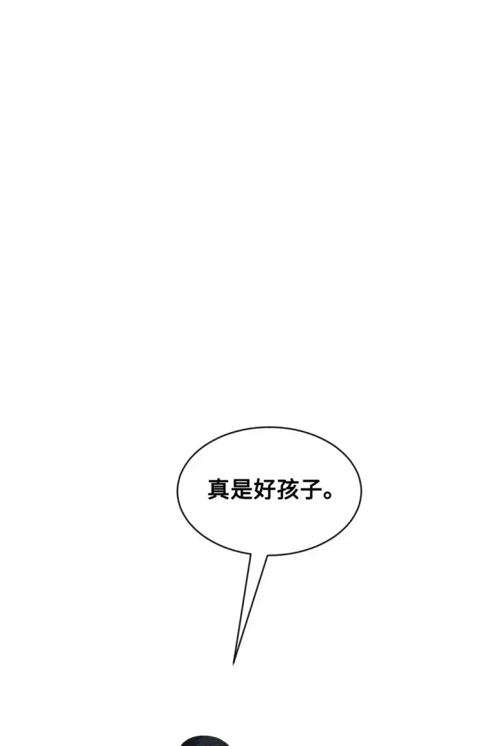 《恶役想要优雅地死去》29 好孩子症候群图93