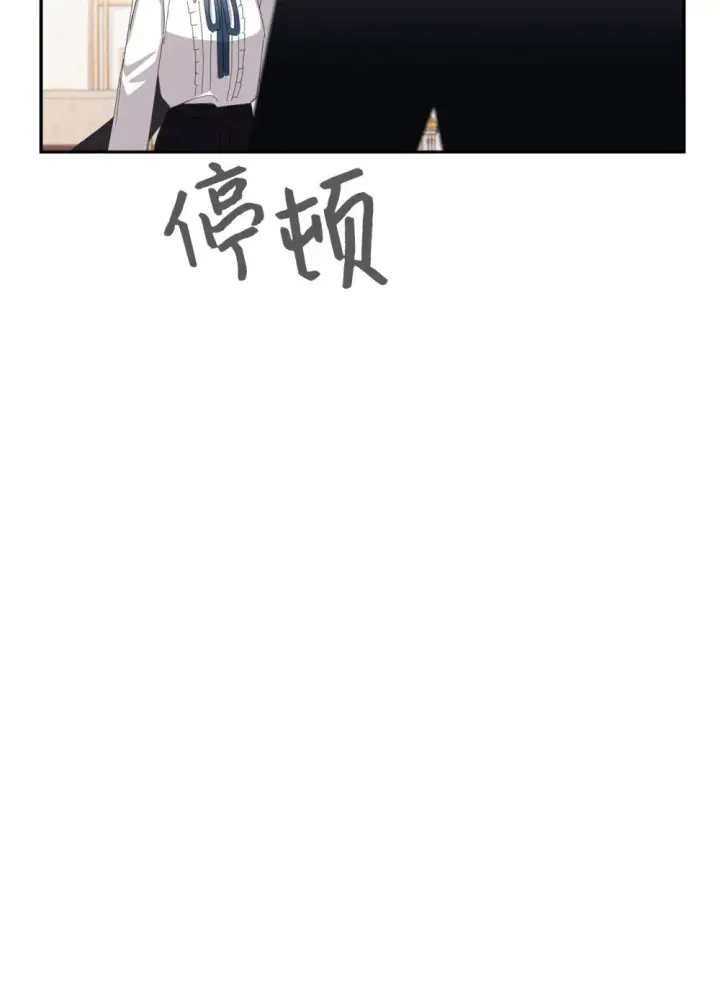 《恶役想要优雅地死去》30 礼物图95
