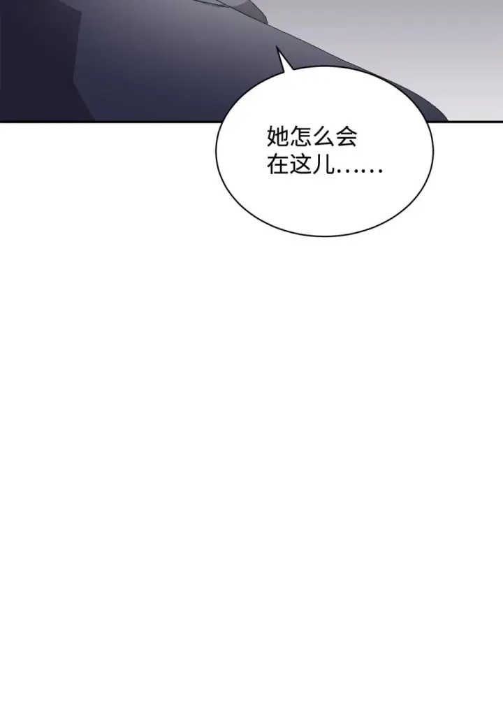 《恶役想要优雅地死去》30 礼物图99