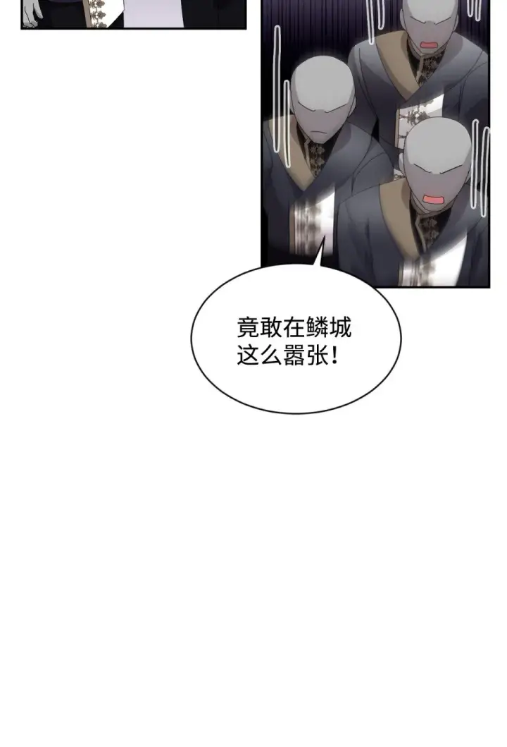 《恶役想要优雅地死去》31 杰克转世？图106