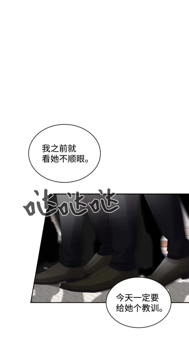 《恶役想要优雅地死去》31 杰克转世？图107