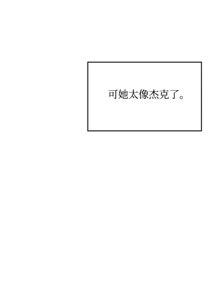 《恶役想要优雅地死去》31 杰克转世？图66