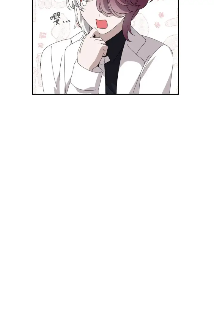 《恶役想要优雅地死去》34 吃醋图119