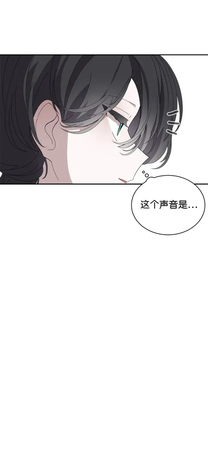 《恶役想要优雅地死去》34 吃醋图77