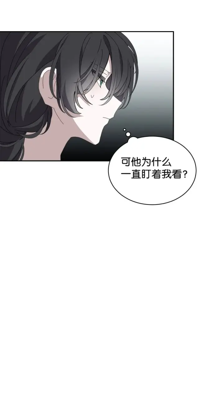 《恶役想要优雅地死去》34 吃醋图85