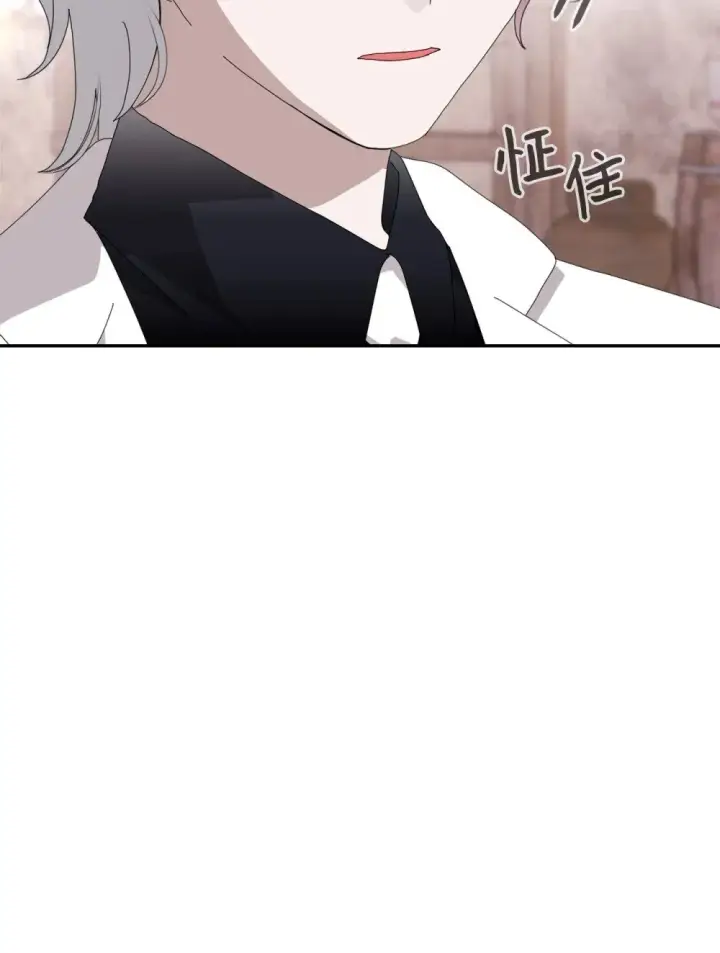 《恶役想要优雅地死去》35 快和小少爷和好图41