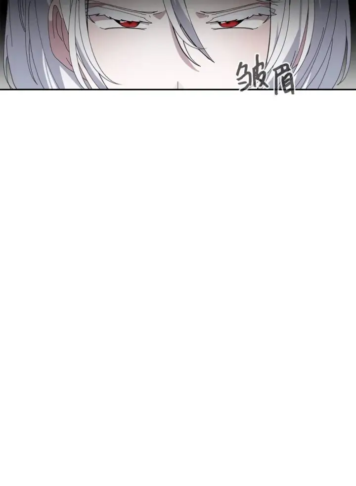 《恶役想要优雅地死去》35 快和小少爷和好图57