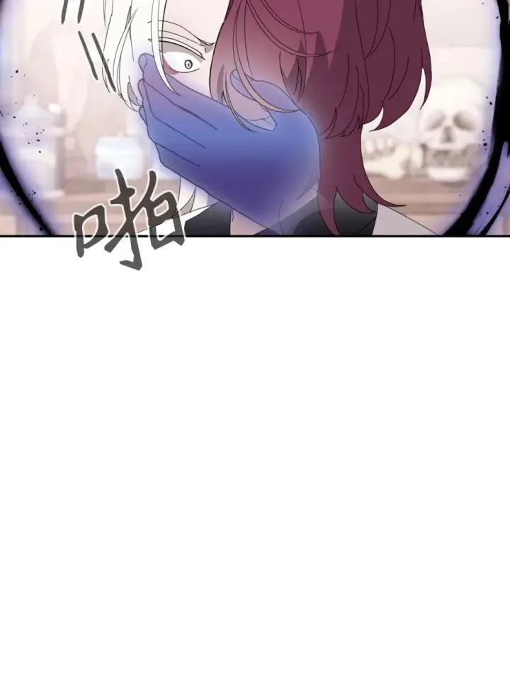 《恶役想要优雅地死去》35 快和小少爷和好图6