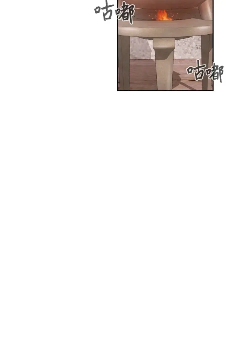 《恶役想要优雅地死去》35 快和小少爷和好图61