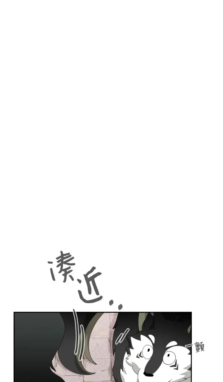 《恶役想要优雅地死去》35 快和小少爷和好图62