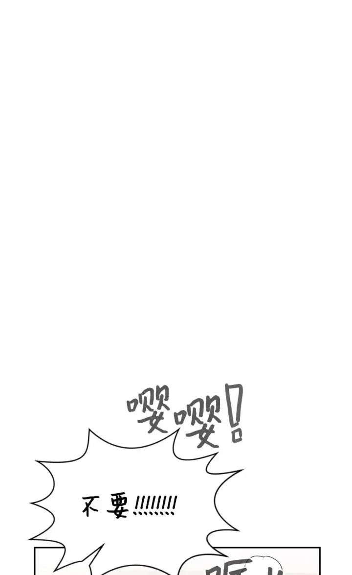 《恶役想要优雅地死去》35 快和小少爷和好图66