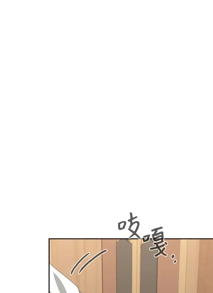 《恶役想要优雅地死去》36 抓到你了图39
