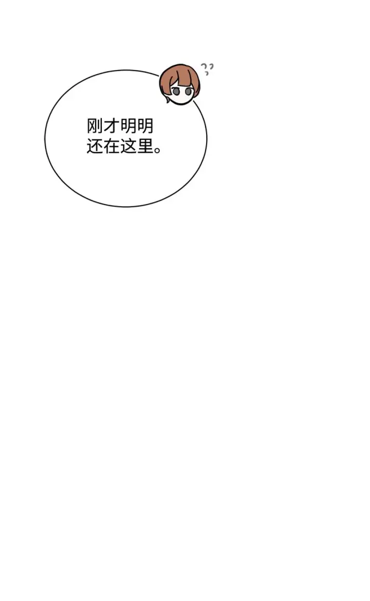 《恶役想要优雅地死去》37 你能杀死我吗图51