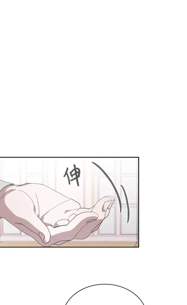 《恶役想要优雅地死去》38 愿赌服输图18