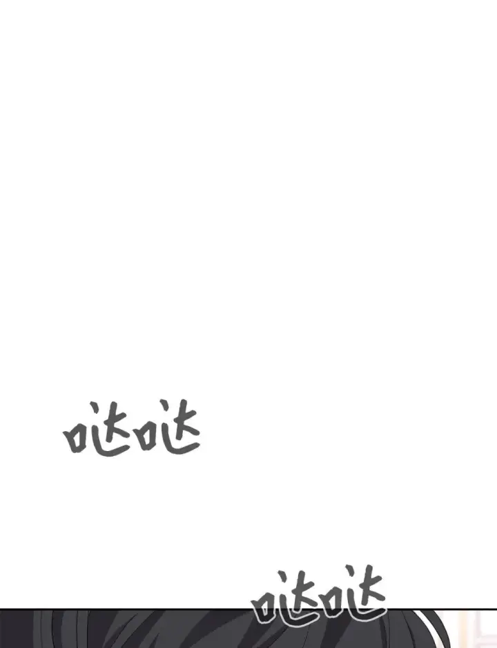 《恶役想要优雅地死去》38 愿赌服输图32