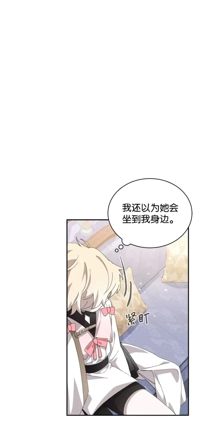 《恶役想要优雅地死去》38 愿赌服输图66