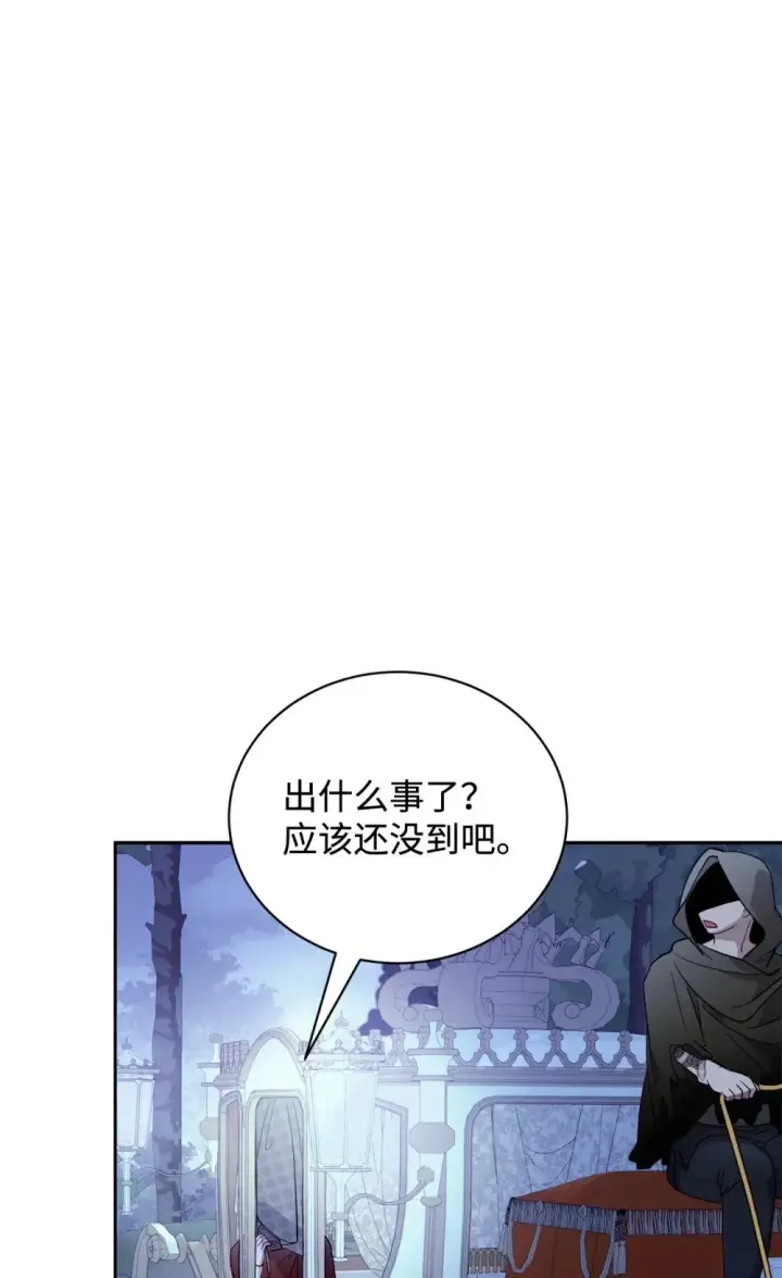 《恶役想要优雅地死去》41 别哭图118