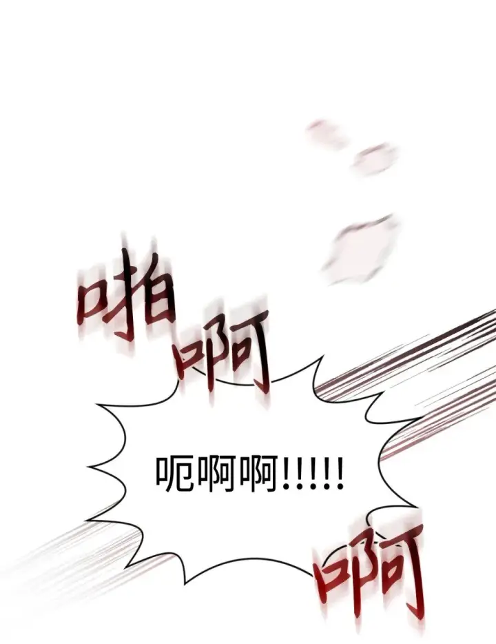《恶役想要优雅地死去》41 别哭图129