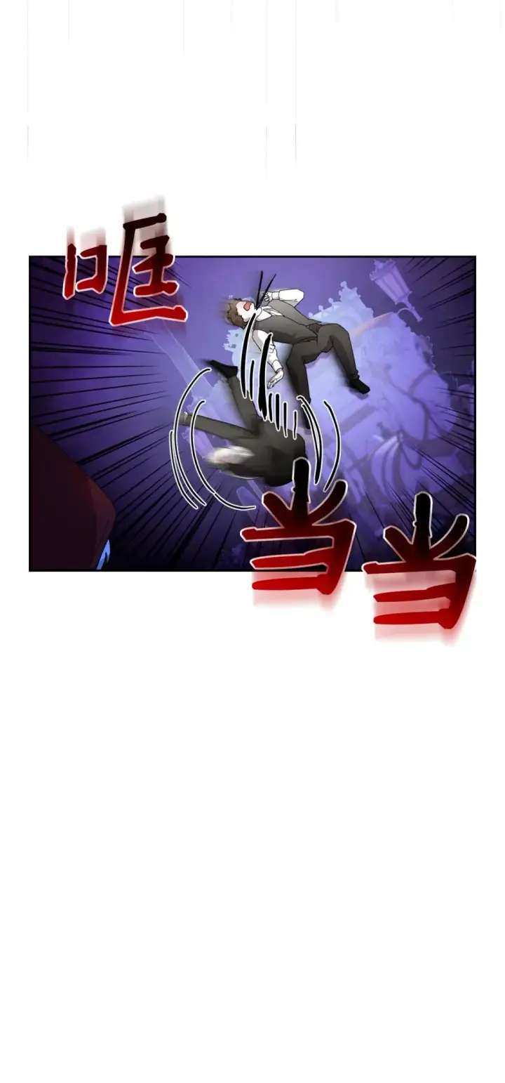 《恶役想要优雅地死去》41 别哭图132